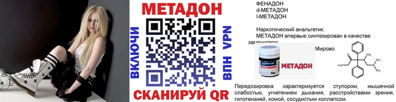 где купить наркотик Йошкар-Ола darknet телеграм Метадон мёд