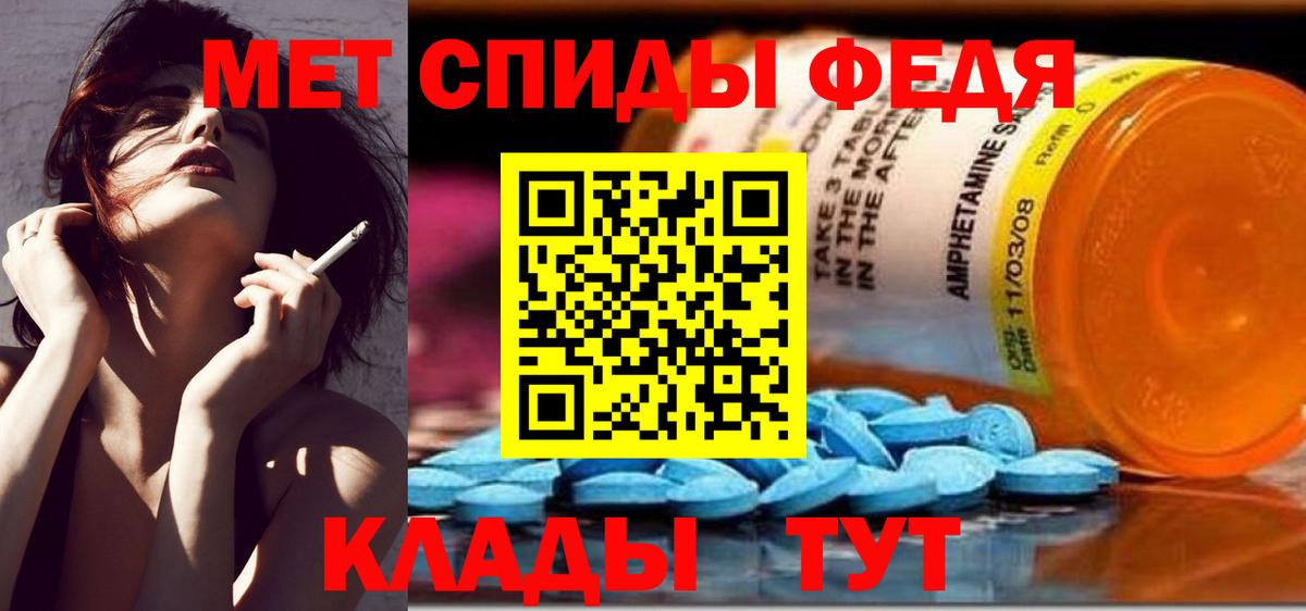 Йошкар-Ола  МЕТАМФЕТАМИН винт  МЕТАМФЕТАМИН винт  Вход с VPN 