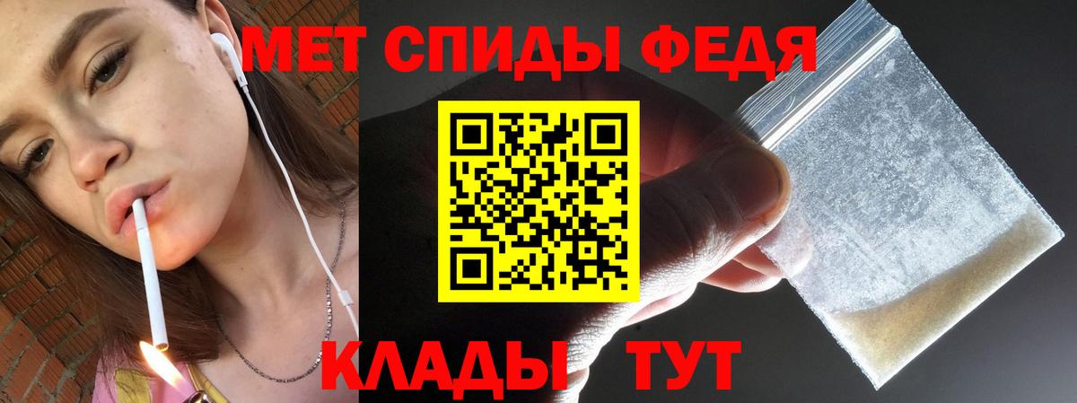 Метамфетамин мет Йошкар-Ола