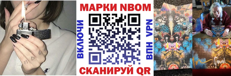 kraken сайт Йошкар-Ола Марки NBOMe 1,5мг