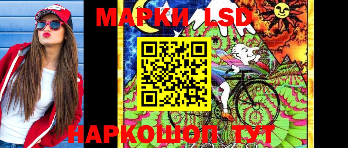 Марки N-bome 1500мкг Йошкар-Ола