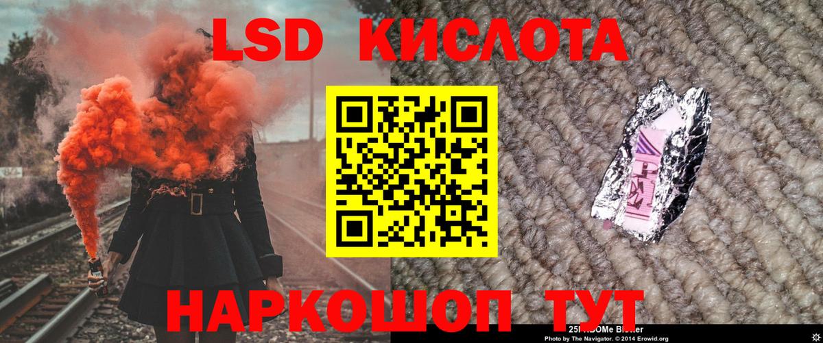 Марки NBOMe 1500мкг  Вход с VPN  Наркотические марки  Йошкар-Ола 