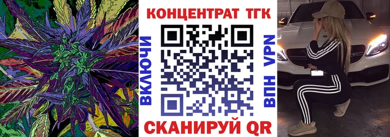 ТГК вейп с тгк  Йошкар-Ола 