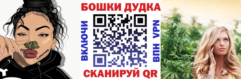 Бошки марихуана семена  магазин продажи   Йошкар-Ола 