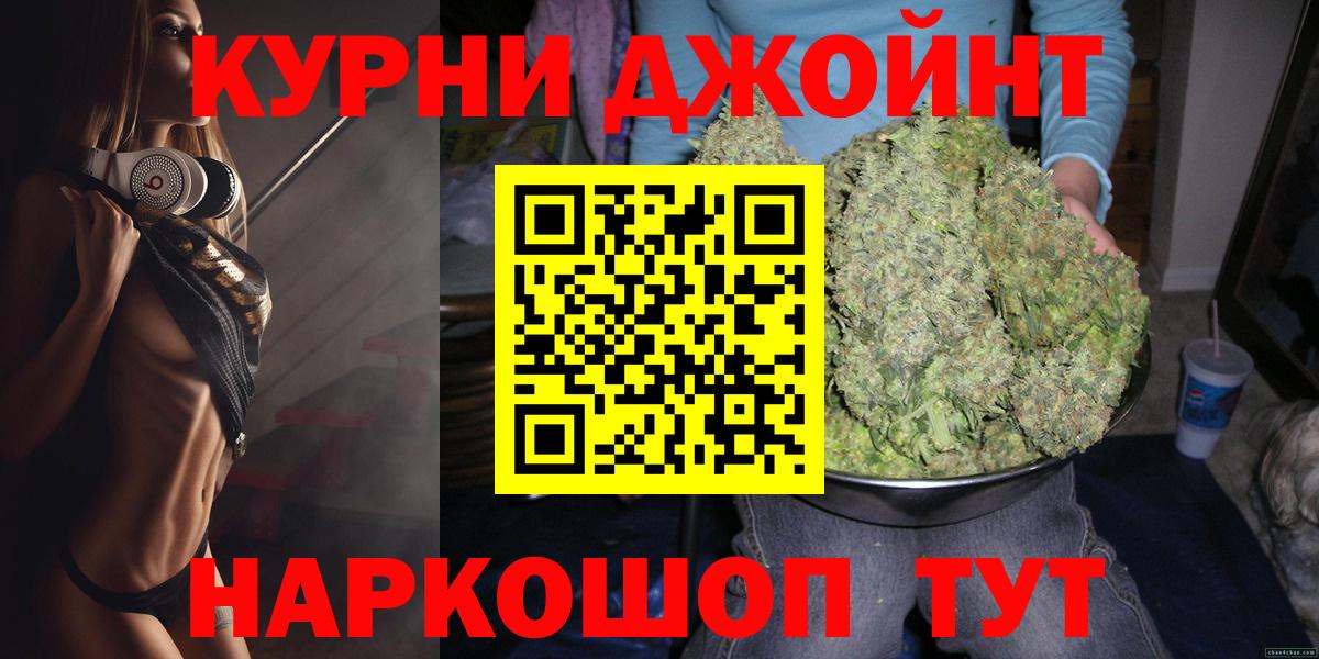 Марихуана планчик Йошкар-Ола