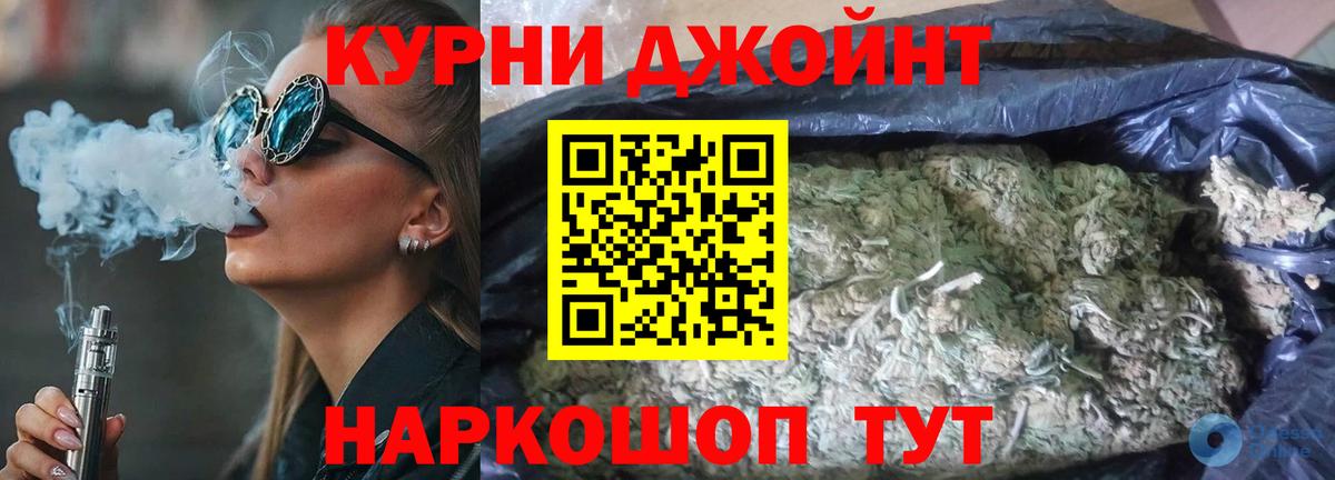 Марихуана индика  Шишки марихуана конопля  Йошкар-Ола  МАРИХУАНА VHQ  Вход с VPN 